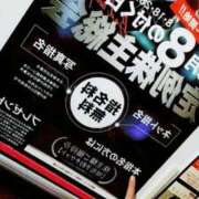 ヒメ日記 2025/04/18 15:28 投稿 ゆい BAD COMPANY 札幌