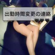 ヒメ日記 2025/04/30 09:28 投稿 ゆい BAD COMPANY 札幌