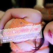 ヒメ日記 2025/05/01 23:29 投稿 ゆい BAD COMPANY 札幌