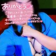 ヒメ日記 2025/08/29 00:31 投稿 ゆい BAD COMPANY 札幌