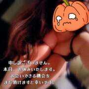 ヒメ日記 2025/10/09 09:28 投稿 ゆい BAD COMPANY 札幌