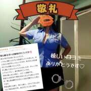 ヒメ日記 2025/10/16 20:30 投稿 ゆい BAD COMPANY 札幌