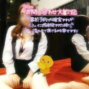 ヒメ日記 2025/10/17 13:29 投稿 ゆい BAD COMPANY 札幌