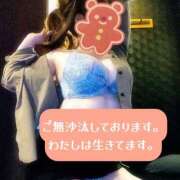 ヒメ日記 2025/12/12 15:28 投稿 ゆい BAD COMPANY 札幌