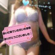 ヒメ日記 2026/01/13 15:28 投稿 ゆい BAD COMPANY 札幌