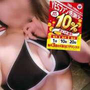 ヒメ日記 2026/01/20 12:28 投稿 ゆい BAD COMPANY 札幌