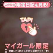 ヒメ日記 2026/02/06 13:28 投稿 ゆい BAD COMPANY 札幌