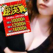 ヒメ日記 2026/02/07 11:28 投稿 ゆい BAD COMPANY 札幌