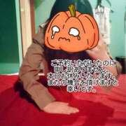 ゆい 申し訳ありません BAD COMPANY 札幌