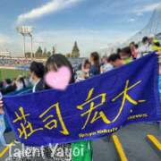 ヒメ日記 2025/08/28 20:00 投稿 やよい 多恋人 新宿店