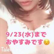 ヒメ日記 2026/09/05 12:01 投稿 やよい 多恋人 新宿店