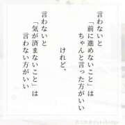 ヒメ日記 2025/09/29 23:23 投稿 桜木～SAKURAGI～ BBW 西川口店