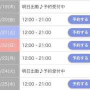 桜木～SAKURAGI～ 明日から❣️ BBW 西川口店