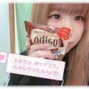 ヒメ日記 2025/02/04 13:59 投稿 めいさ 乳の湯