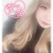 ヒメ日記 2026/01/30 13:59 投稿 めいさ 乳の湯