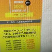 みほ-ﾌﾟﾗﾁﾅ- お見逃し無く(๑˃̶͈̀◡˂̶͈́๑)♥ 恋のリフレイン