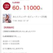 ヒメ日記 2024/12/27 12:19 投稿 はるか 恋のリフレイン