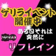 ヒメ日記 2025/02/05 19:58 投稿 はるか 恋のリフレイン