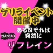 ヒメ日記 2025/02/12 21:03 投稿 はるか 恋のリフレイン