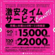 ヒメ日記 2025/03/24 11:39 投稿 はるか 恋のリフレイン