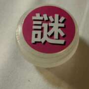 ヒメ日記 2025/08/03 21:55 投稿 はるか 恋のリフレイン