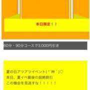 ヒメ日記 2025/09/05 12:17 投稿 はるか 恋のリフレイン