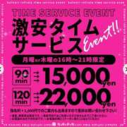 ヒメ日記 2025/10/13 15:34 投稿 はるか 恋のリフレイン