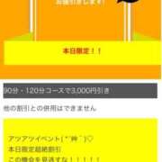 ヒメ日記 2025/10/24 20:37 投稿 はるか 恋のリフレイン