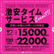 ヒメ日記 2025/10/26 21:33 投稿 はるか 恋のリフレイン