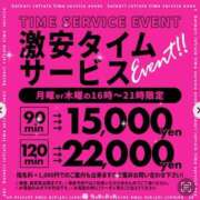 ヒメ日記 2025/11/10 12:05 投稿 はるか 恋のリフレイン