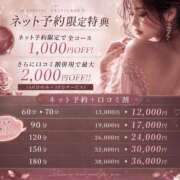 ヒメ日記 2026/06/11 21:17 投稿 はるか 恋のリフレイン