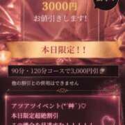 ヒメ日記 2026/06/12 19:42 投稿 はるか 恋のリフレイン