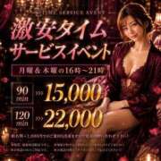 ヒメ日記 2026/08/13 11:50 投稿 はるか 恋のリフレイン
