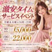 ヒメ日記 2026/09/14 17:56 投稿 はるか 恋のリフレイン