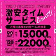 ヒメ日記 2025/02/13 17:03 投稿 いずみ 恋のリフレイン