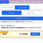 ヒメ日記 2025/06/24 20:40 投稿 いずみ 恋のリフレイン