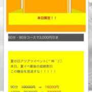ヒメ日記 2025/09/05 12:01 投稿 いずみ 恋のリフレイン