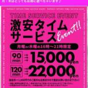 ヒメ日記 2026/01/19 19:16 投稿 いずみ 恋のリフレイン