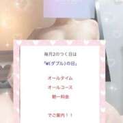 ヒメ日記 2026/02/02 08:27 投稿 つばさ DOUBLE（すすきの）