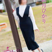 ヒメ日記 2026/02/17 12:16 投稿 紅月ひかり 五十路マダム 岐阜店