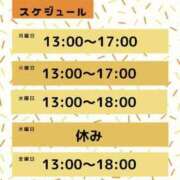 ヒメ日記 2024/07/21 15:29 投稿 渡辺 るみこ 愛の雫～性格美人～