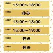 ヒメ日記 2025/05/18 11:19 投稿 渡辺 るみこ 愛の雫～性格美人～