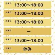 ヒメ日記 2025/06/22 18:19 投稿 渡辺 るみこ 愛の雫～性格美人～