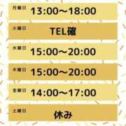 ヒメ日記 2025/07/06 19:49 投稿 渡辺 るみこ 愛の雫～性格美人～