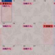 ヒメ日記 2024/02/12 07:48 投稿 あやみ ていくぷらいど.学園