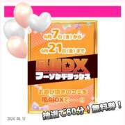 ヒメ日記 2024/06/12 07:41 投稿 あやみ ていくぷらいど.学園