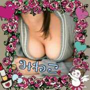 ヒメ日記 2025/01/23 08:08 投稿 みわこ 熟女の風俗最終章 高崎店