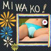 ヒメ日記 2025/05/17 08:18 投稿 みわこ 熟女の風俗最終章 高崎店