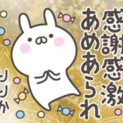 ヒメ日記 2025/06/03 14:32 投稿 りりか Mrs Sirena（ミセスシレナ）