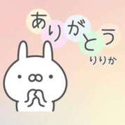 ヒメ日記 2025/07/15 13:30 投稿 りりか Mrs Sirena（ミセスシレナ）